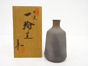 岡本彰造　窯変一輪生